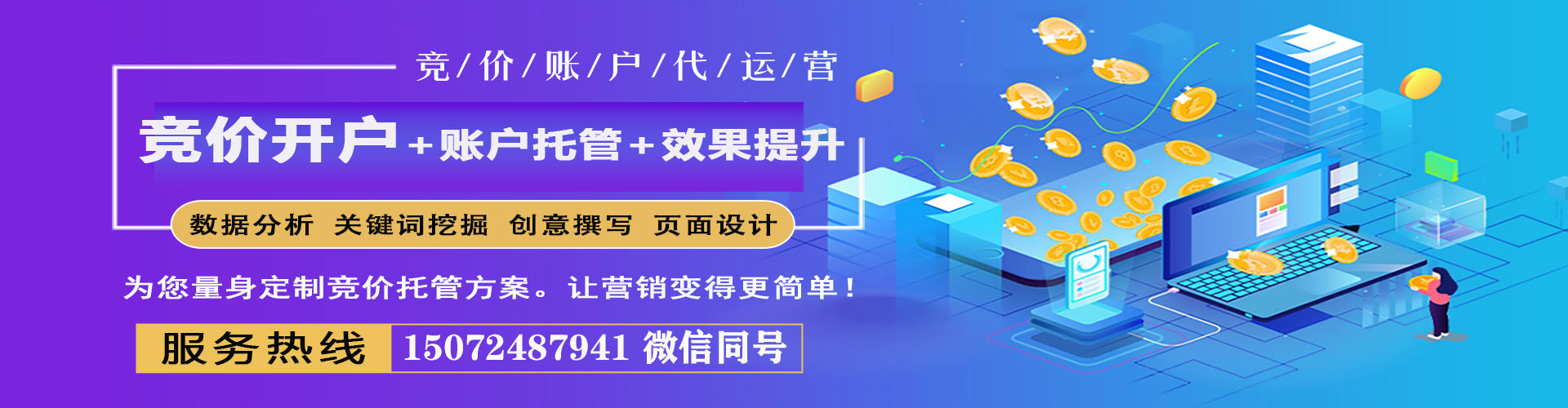 元宝山百度推广